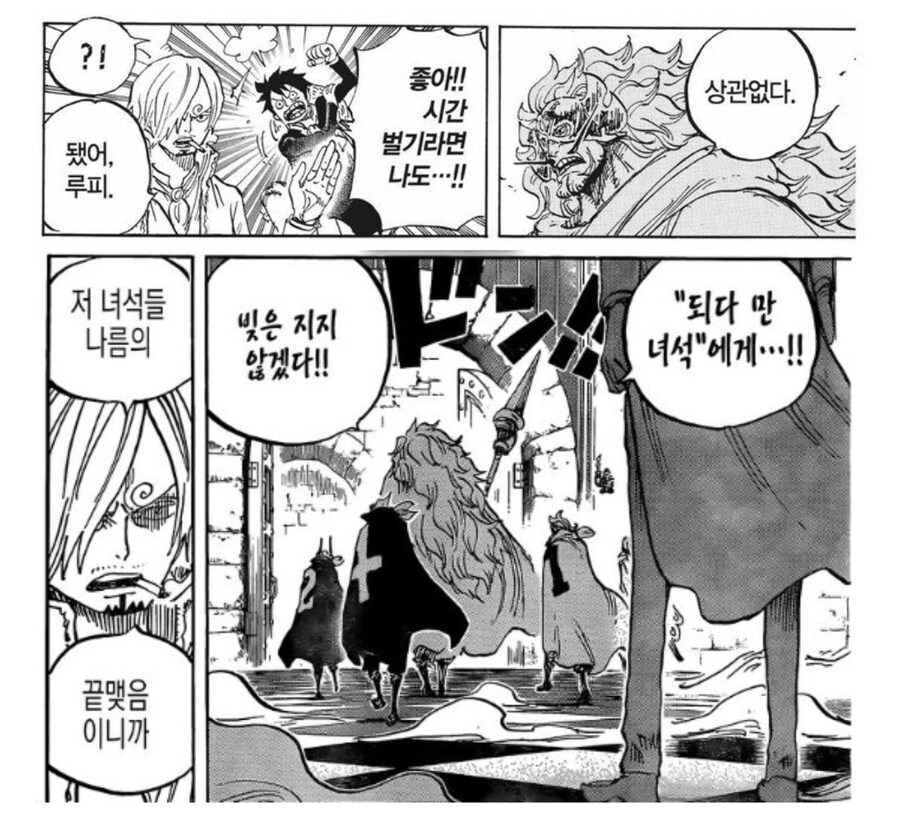 원피스) 루피의 캐릭터성 중에 꾸준히 칭찬받는 것_2.jpg