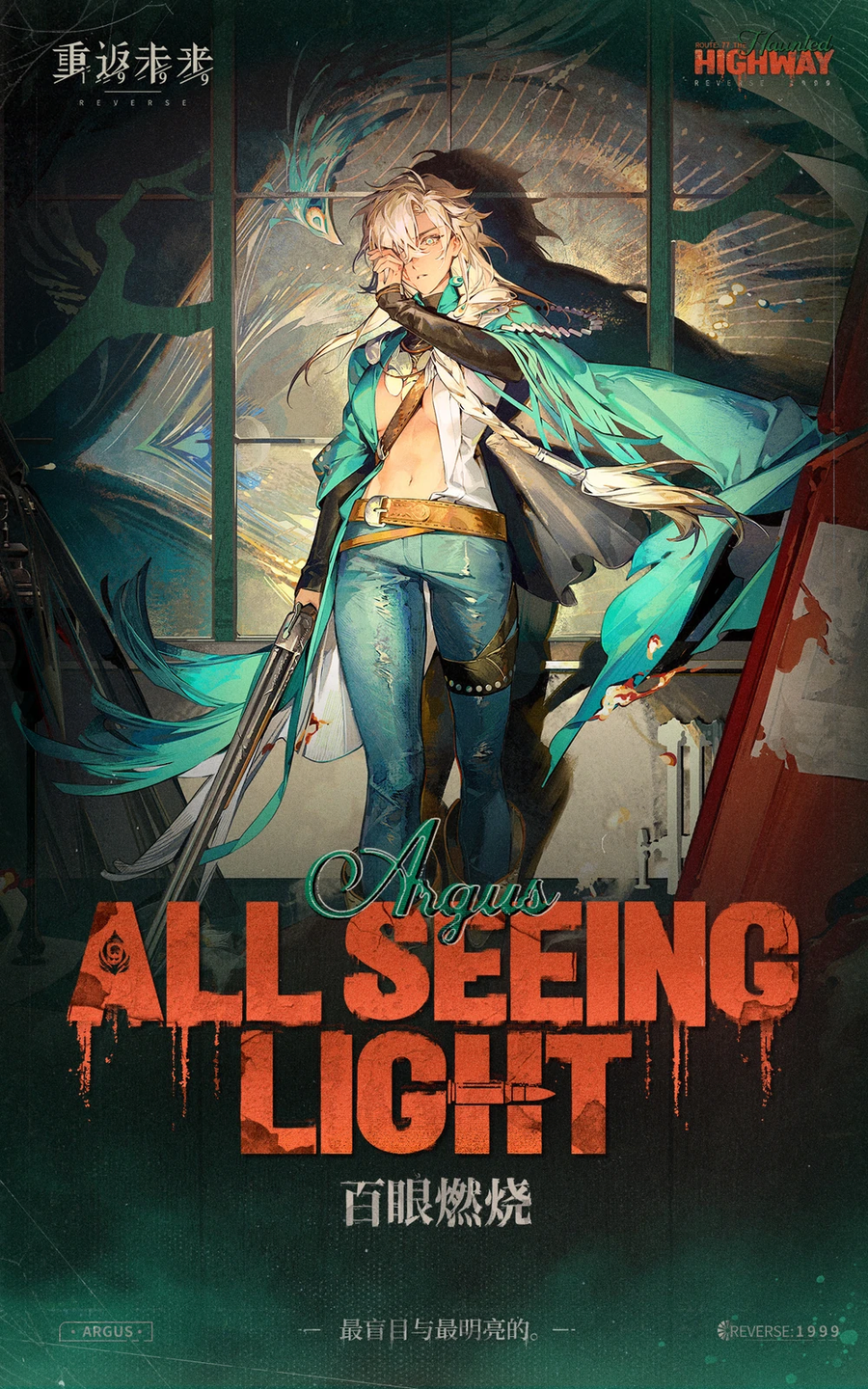 리버스1999] 복근이 끝내주는 캐릭터_3.webp