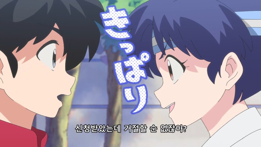 란마½) 그때 날 껴안았던 건 거짓된 사랑이었나?_3.jpg