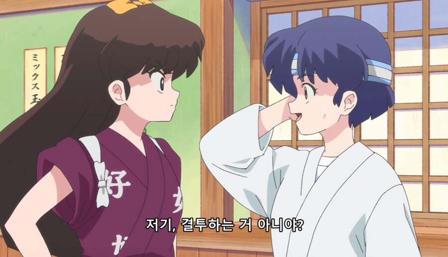 란마½) 그때 날 껴안았던 건 거짓된 사랑이었나?_15.jpg