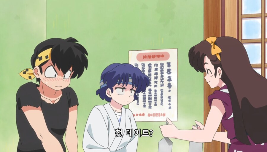 란마½) 그때 날 껴안았던 건 거짓된 사랑이었나?_16.jpg