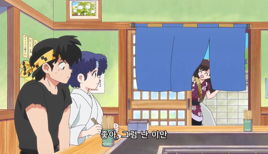 란마½) 그때 날 껴안았던 건 거짓된 사랑이었나?_24.jpg