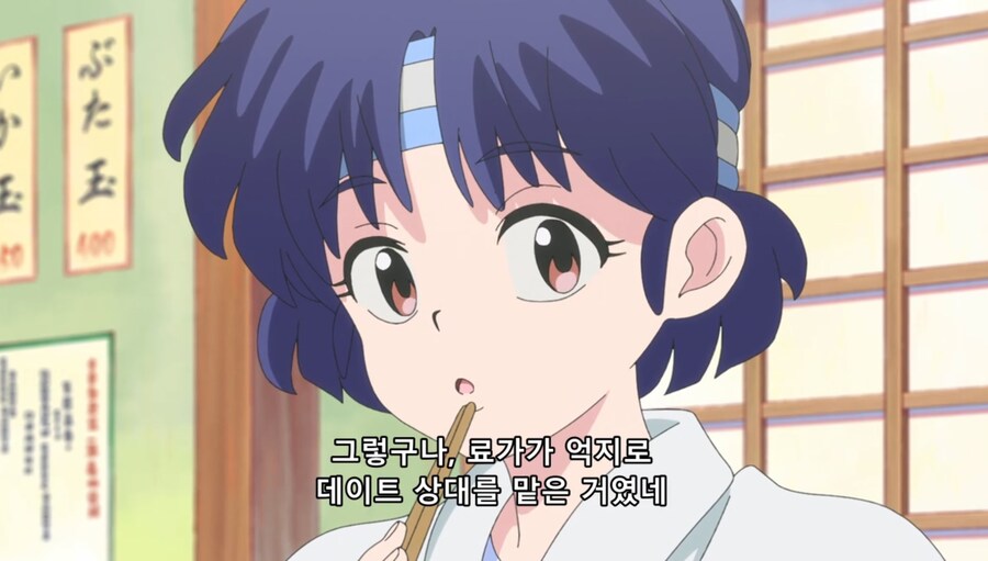 란마½) 그때 날 껴안았던 건 거짓된 사랑이었나?_27.jpg