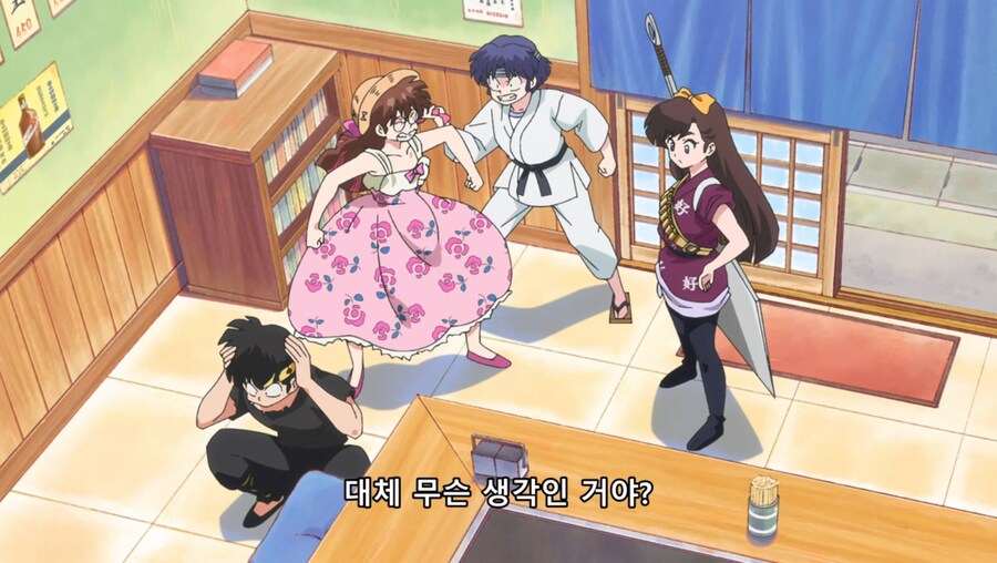 란마½) 그때 날 껴안았던 건 거짓된 사랑이었나?_53.jpg