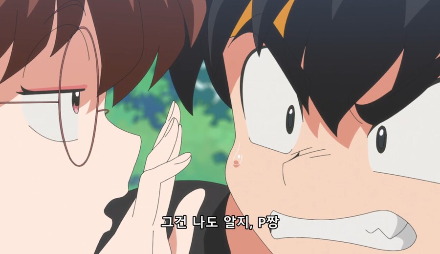 란마½) 그때 날 껴안았던 건 거짓된 사랑이었나?_74.jpg