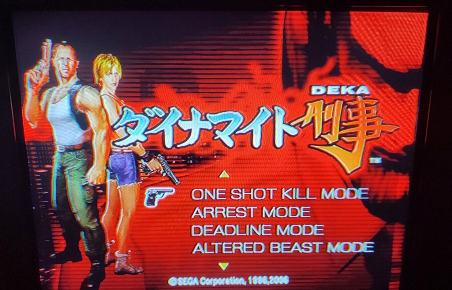 다이나마이트형사 데카_1.jpg