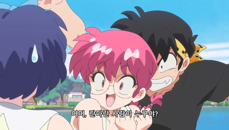 란마½) 그때 날 껴안았던 건 거짓된 사랑이었나?_139.jpg