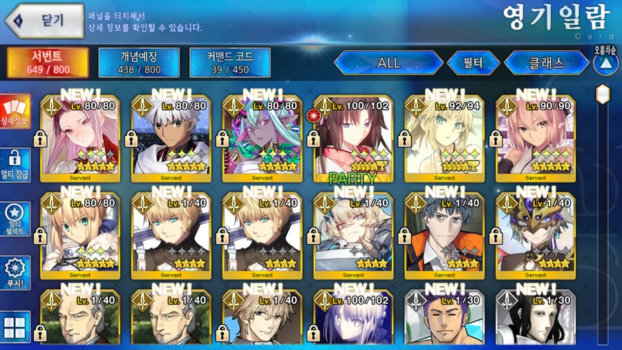 한그오)오랜만에 클래스별 근황입니다._1.png