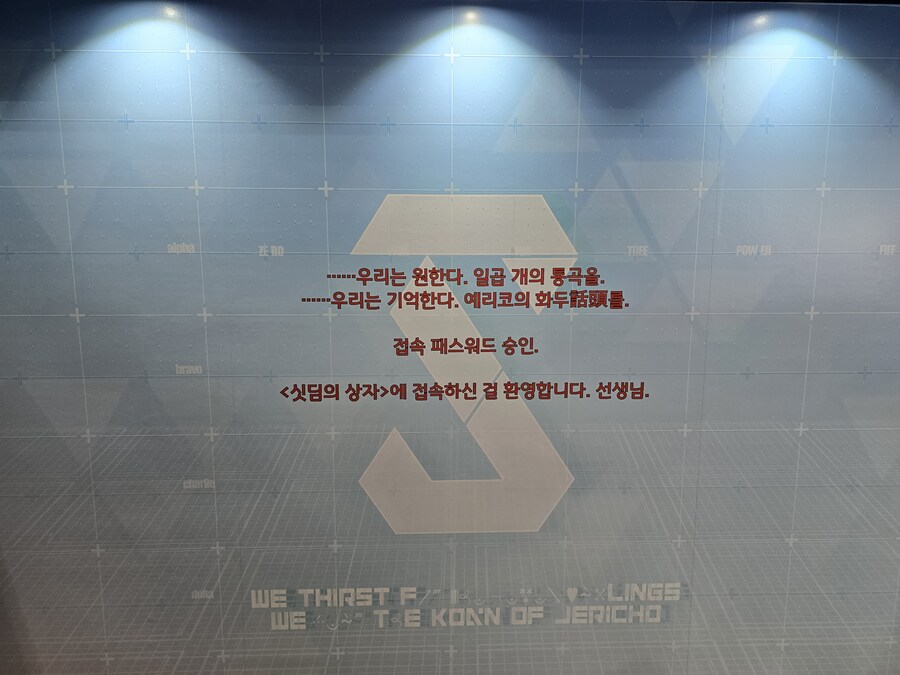 블루아카, 스압) 4주년 페스티벌 후기_36.jpg