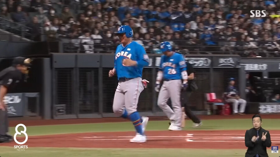 국대x)야구 한일전 근황_6.jpg