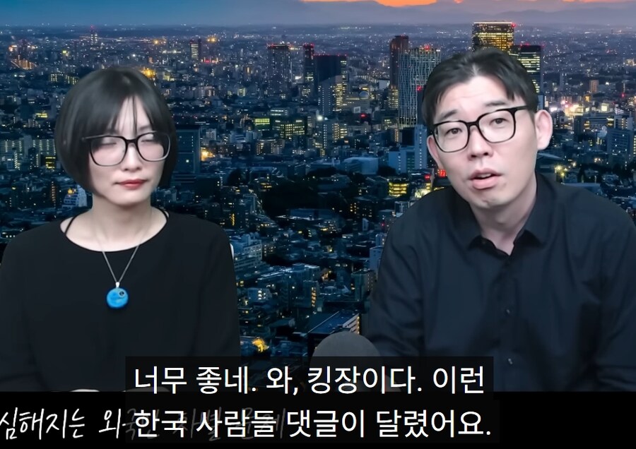 일본사는 유튜버가 반중에 환호하는 한국 원종이들에게 하는 말.jpg_2.jpg