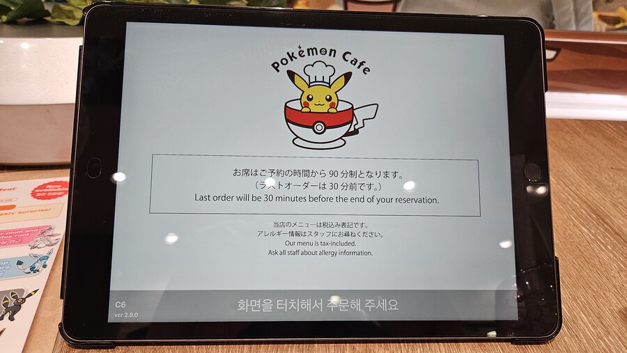 [일본]오사카 포켓몬 카페 방문기_17.jpg