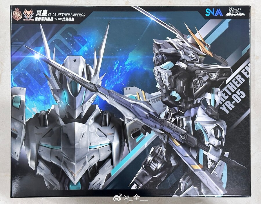 [SNAA] 황자시리즈 - 네더 엠페러 명황 영상리뷰&박스와 러너_1.jpg