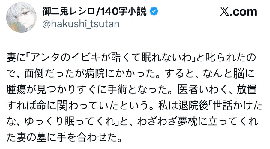 남편 코골이때문에 잠을 못자겠다는 아내.jpg_1.jpg