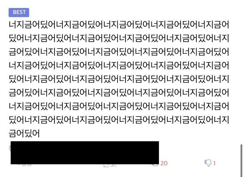 공포) 떡밥에 맞게 유게하다 겪은 공포 썰 푼다_2.jpg