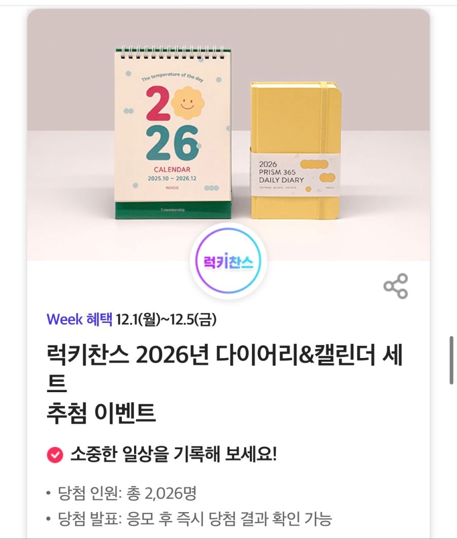 [T멤버십] 12월 1주차 T데이+고객감사제 혜택 (12/1~5)_16.jpg