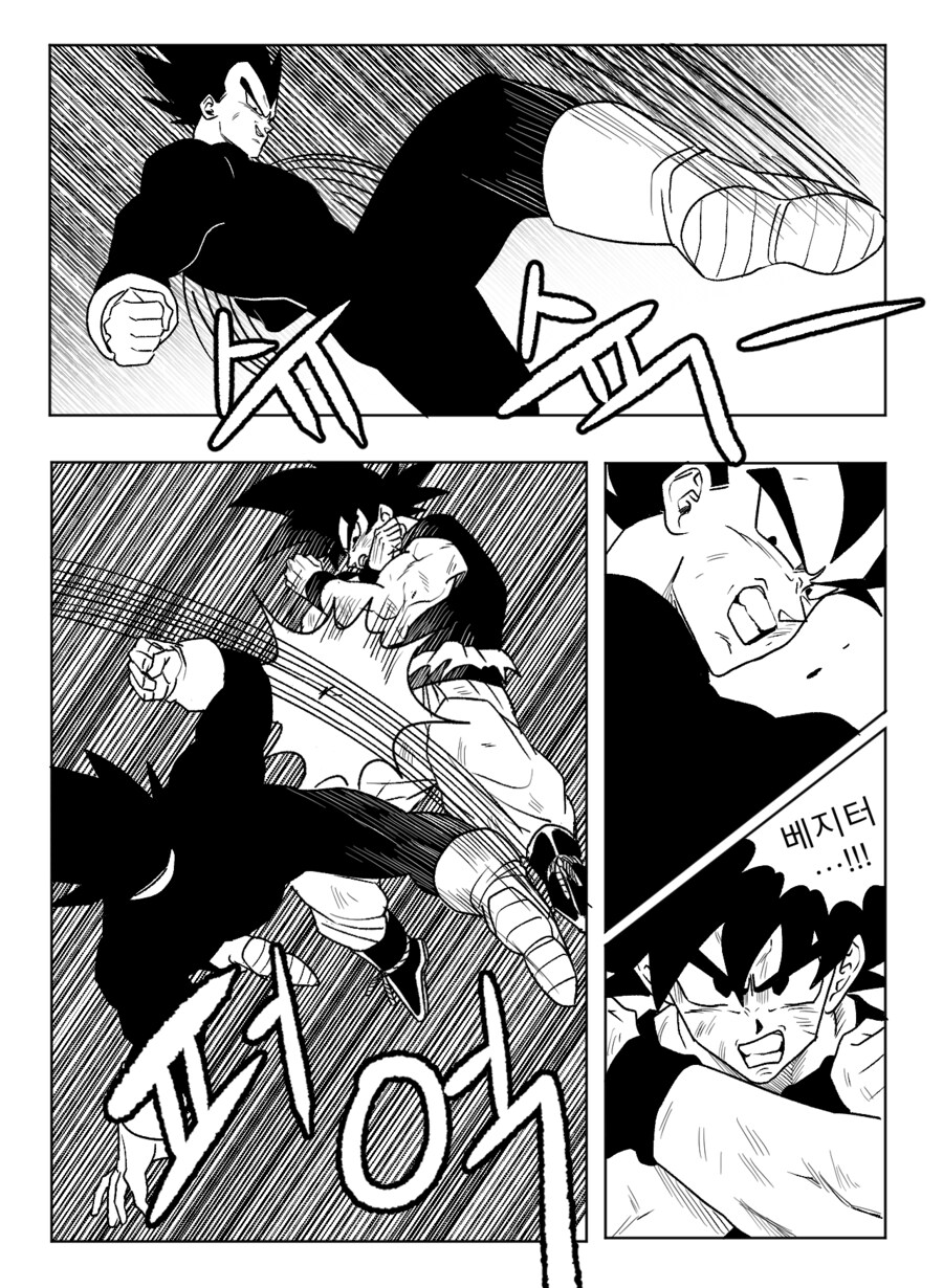 ■ 드래곤볼 어비스 ■ - 37화_12.png