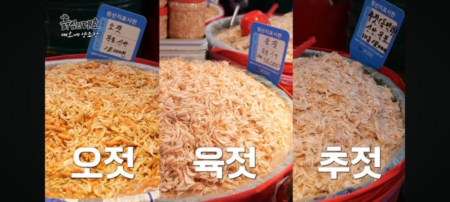 현재 유튜브 댓글로 욕먹고 있는 시장 사장님_5.jpg