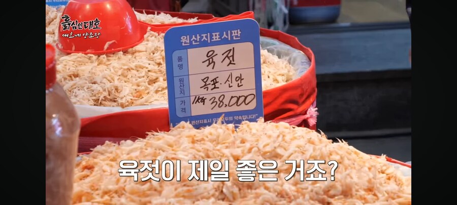 현재 유튜브 댓글로 욕먹고 있는 시장 사장님_7.jpg