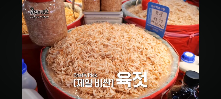 현재 유튜브 댓글로 욕먹고 있는 시장 사장님_11.jpg