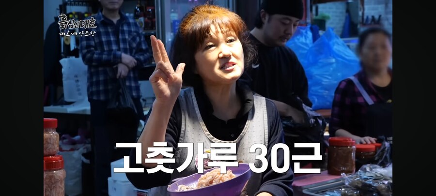 현재 유튜브 댓글로 욕먹고 있는 시장 사장님_14.jpg