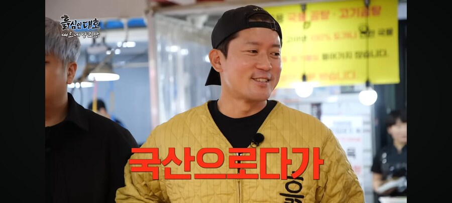 현재 유튜브 댓글로 욕먹고 있는 시장 사장님_16.jpg