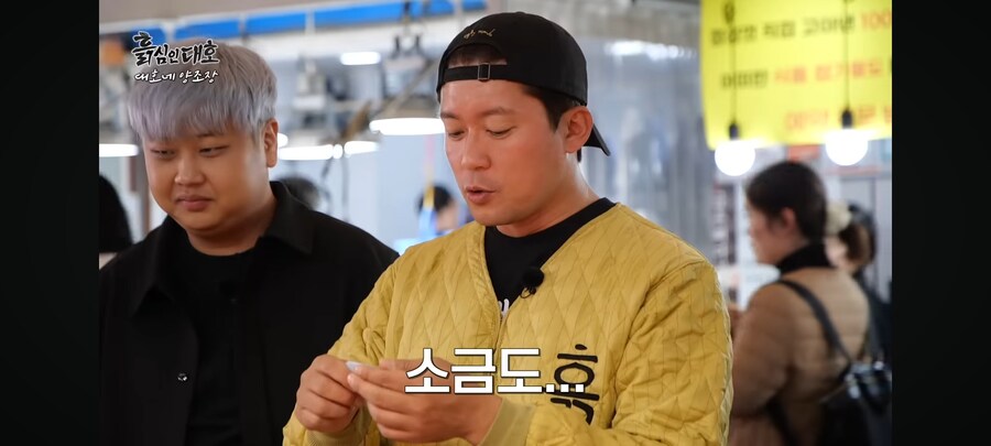 현재 유튜브 댓글로 욕먹고 있는 시장 사장님_20.jpg