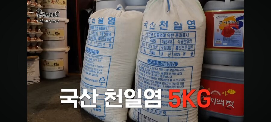 현재 유튜브 댓글로 욕먹고 있는 시장 사장님_21.jpg