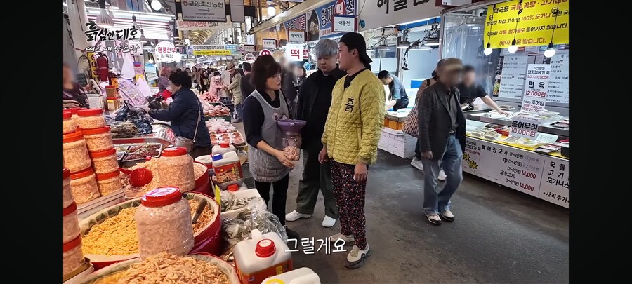 현재 유튜브 댓글로 욕먹고 있는 시장 사장님_23.jpg