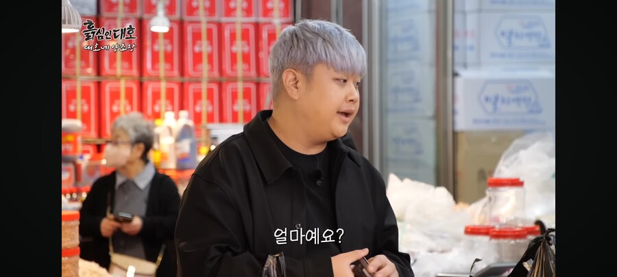 현재 유튜브 댓글로 욕먹고 있는 시장 사장님_24.jpg