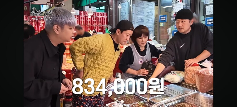 현재 유튜브 댓글로 욕먹고 있는 시장 사장님_25.jpg