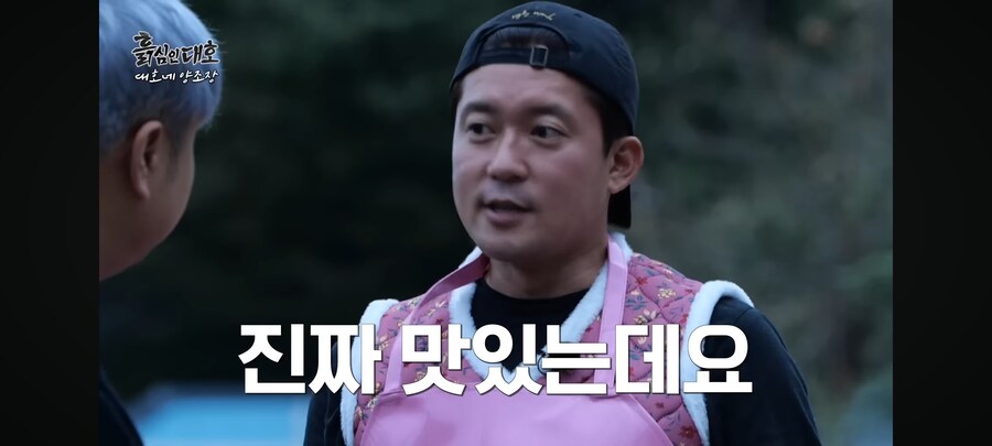 현재 유튜브 댓글로 욕먹고 있는 시장 사장님_44.jpg