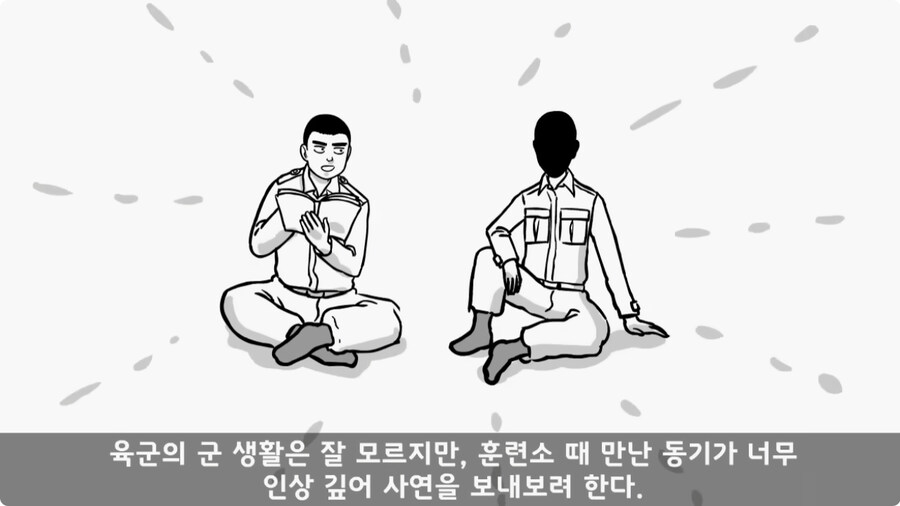 영화배우가 된 훈련소 옆자리 동기.jpg_3.jpg