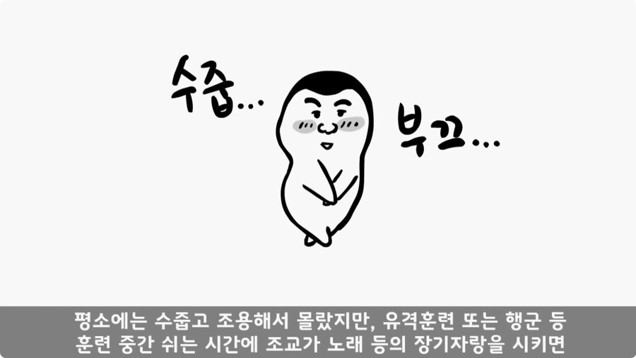 영화배우가 된 훈련소 옆자리 동기.jpg_13.jpg