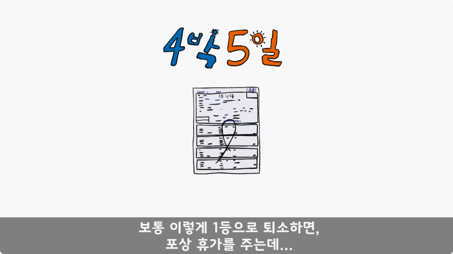 영화배우가 된 훈련소 옆자리 동기.jpg_21.jpg