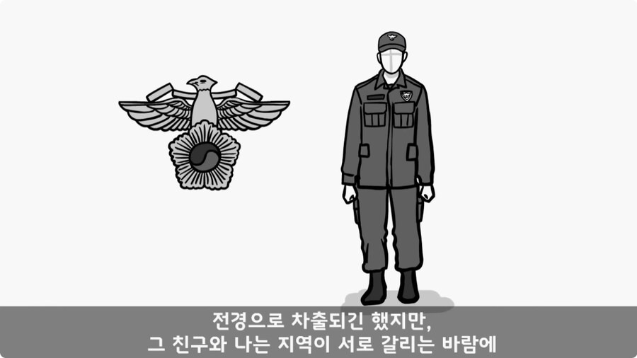 영화배우가 된 훈련소 옆자리 동기.jpg_37.jpg