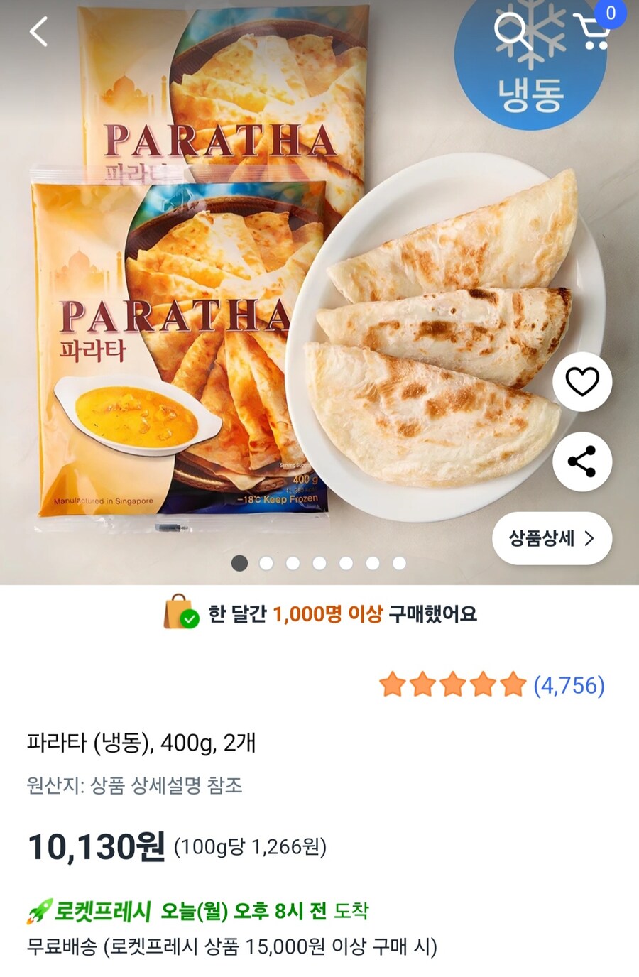 피자 도우 찾기 여행_1.jpg