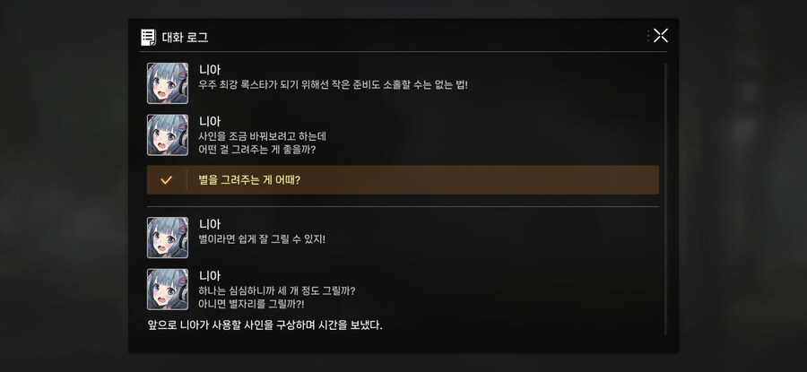 니아 스토리 구리다._6.jpg