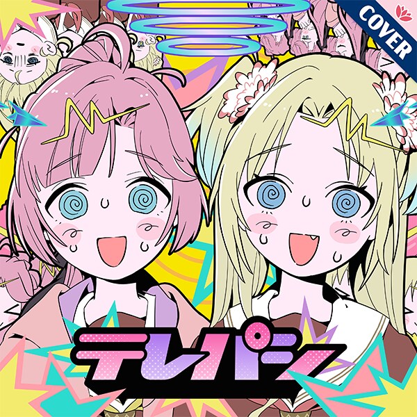 Link! Like! 러브라이브! 커버곡 「텔레파시」 추가_1.png