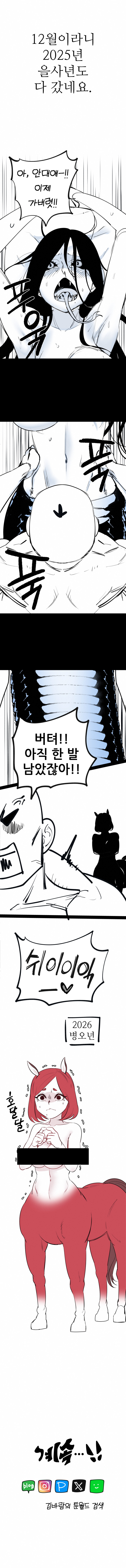 (ㅇㅎ)어딜 맘대로 가려고!!_1.jpg