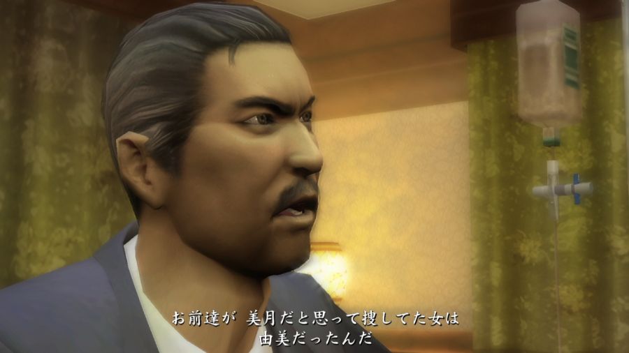 용과 같이 1_11.jpg