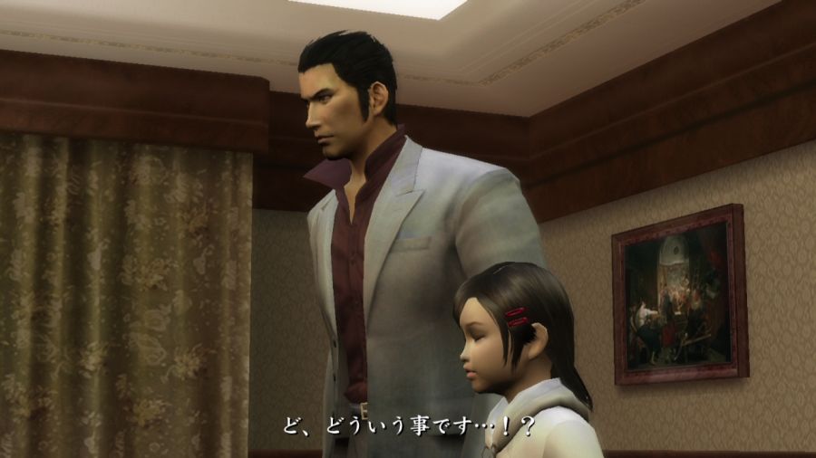 용과 같이 1_12.jpg