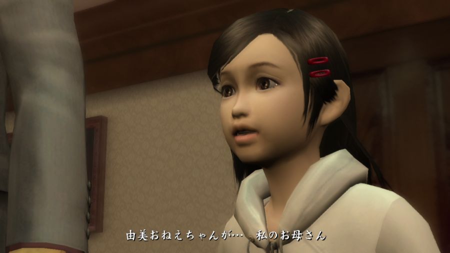 용과 같이 1_14.jpg