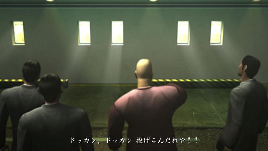 용과 같이 1_46.jpg