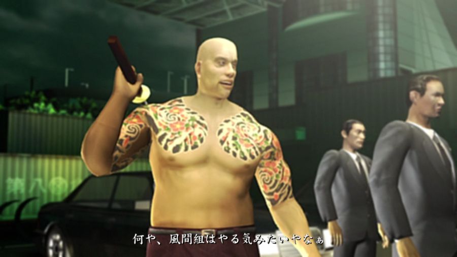 용과 같이 1_65.jpg