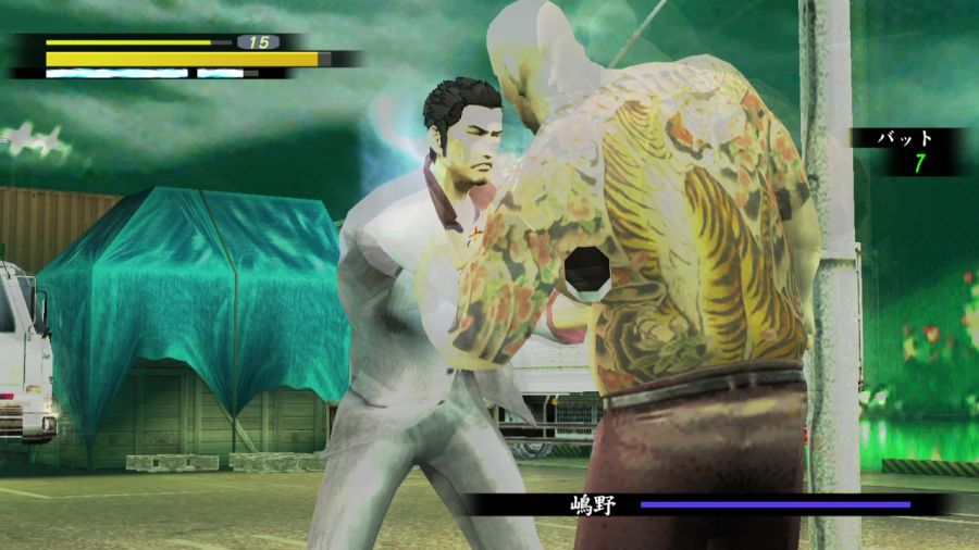 용과 같이 1_68.jpg