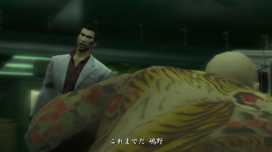 용과 같이 1_76.jpg