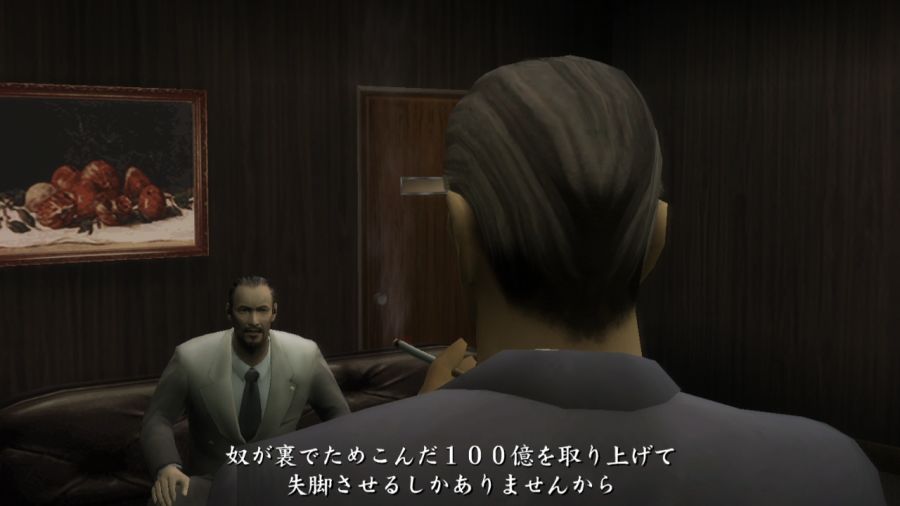 용과 같이 1_88.jpg