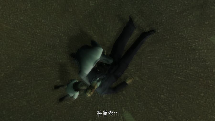 용과 같이 1_93.jpg