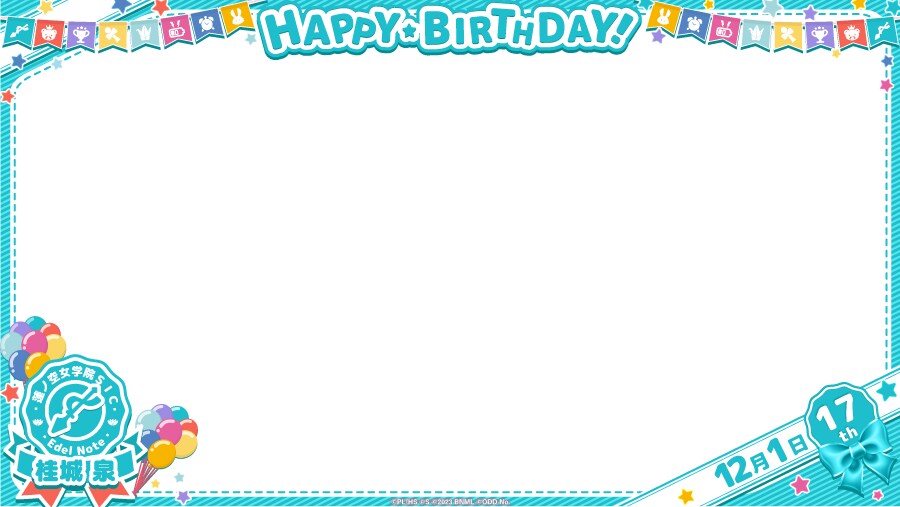 『러브라이브! 하스노소라』12월 1일 카츠라기 이즈미 생일 축하 코멘트(2025)_2.png